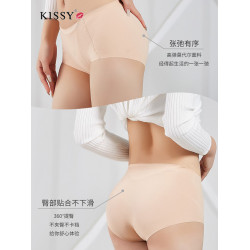 KISSY如內褲官方吻旗艦店無尺碼抑菌內褲無痕果凍三角褲3條裝女士