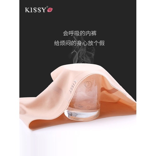 KISSY如內褲官方吻旗艦店無尺碼抑菌內褲無痕果凍三角褲3條裝女士