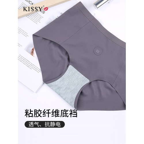 KISSY如內褲官方吻旗艦店無尺碼抑菌內褲無痕果凍三角褲3條裝女士