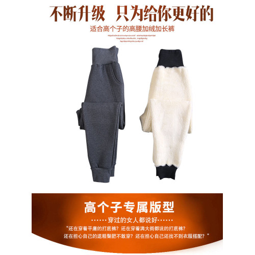高個子加長加絨加厚高腰運動褲寬鬆秋冬超長版棉褲女外穿冬季衛褲