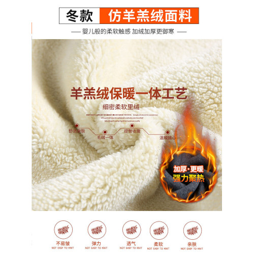 高個子加長加絨加厚高腰運動褲寬鬆秋冬超長版棉褲女外穿冬季衛褲