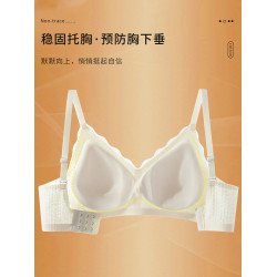 孕婦內衣懷孕期專用聚攏收副乳防下垂哺乳文胸女産後喂奶舒適無痕