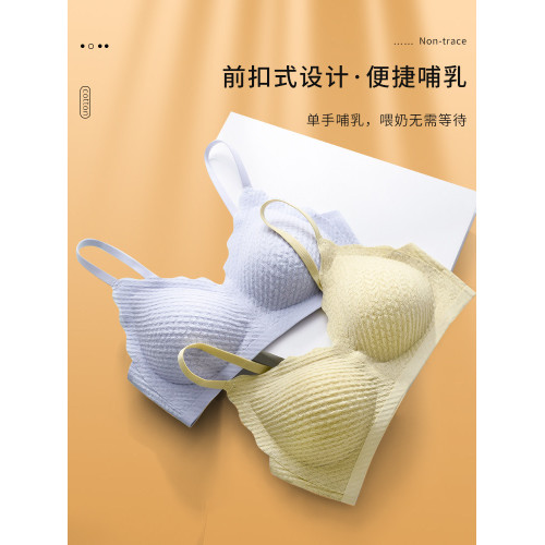 孕婦內衣懷孕期專用聚攏收副乳防下垂哺乳文胸女産後喂奶舒適無痕