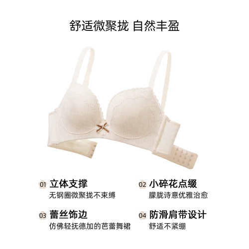 六隻兔子小碎花法式蕾絲邊內衣女小胸聚攏顯大無鋼圈防下垂文胸