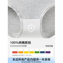 sw內褲女生運動純棉襠2025新款10A級抗菌新疆棉透氣中腰三角短褲