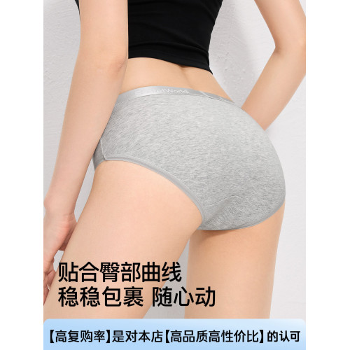 sw內褲女生運動純棉襠2025新款10A級抗菌新疆棉透氣中腰三角短褲