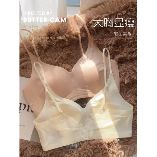 無痕大胸顯小胸內衣女士細肩帶超薄款無鋼圈緞面美背蕾絲文胸罩夏