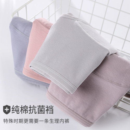 經期生理內褲女前後防漏純棉抗菌襠少女甜美透氣姨媽期衛生褲大碼 經期生理內褲女前後防漏純棉抗菌襠少女甜美透氣姨媽期衛生褲大碼