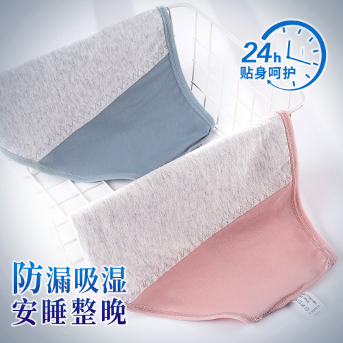 經期生理內褲女前後防漏純棉抗菌襠少女甜美透氣姨媽期衛生褲大碼 經期生理內褲女前後防漏純棉抗菌襠少女甜美透氣姨媽期衛生褲大碼