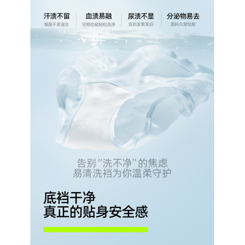 【孟子義同款】有棵樹純棉內褲女10A抗菌全棉加長易淨襠2026短褲