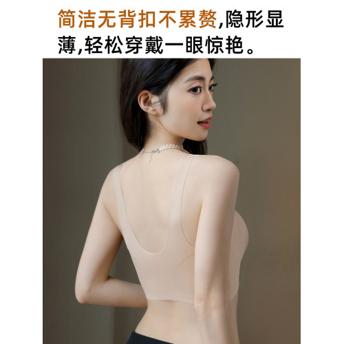 無痕內衣女士聚攏收副乳防下垂大胸顯小胸舒適美背一體背心式文胸