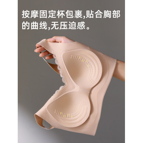 無痕內衣女士聚攏收副乳防下垂大胸顯小胸舒適美背一體背心式文胸