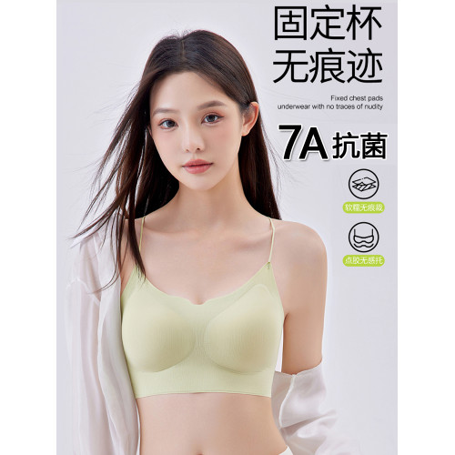 細肩帶美背吊帶一體式背心少女內衣無痕文胸學生高中生固定杯胸罩