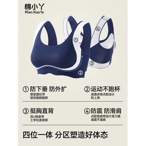 青少年發育期文胸運動防震定型初中生高中學生無痕背心式少女內衣