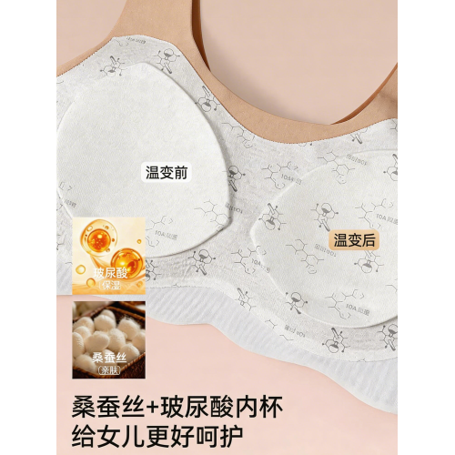 青少年發育期文胸運動防震定型初高中學生無痕背心式薄款少女內衣