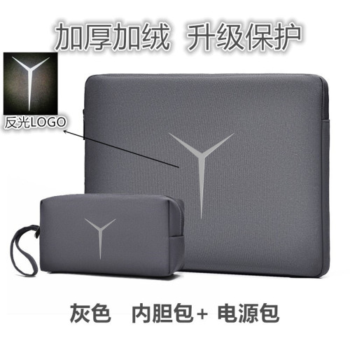 2026聯想拯救者Y9000p電腦包16英寸內膽包筆電Y7000p防震保護套包Y9000K遊戯本r9000x/r7000防水袋15.6寸