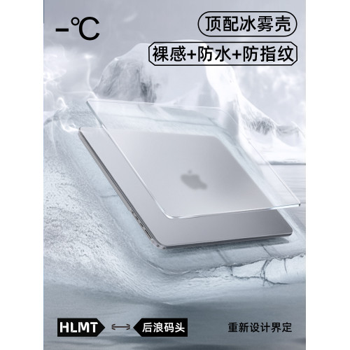 適用蘋果筆記型電腦保護殼macbookair13.6寸保護套macbookpro14透明15保護殼M4軟殼M3磨砂M2超薄m1簡約16寸