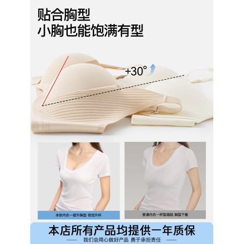 Secret World內衣女聚攏小胸顯大收副乳防下垂2026新款爆款文胸罩