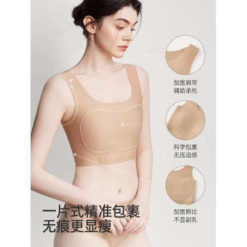 幸棉紙片人內衣女大胸顯小文胸粉底液縮胸運動背心夏薄無痕平束胸