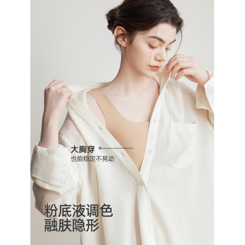 幸棉紙片人內衣女大胸顯小文胸粉底液縮胸運動背心夏薄無痕平束胸