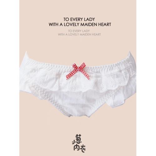 4863新款甜美純色可愛日系胖次洛麗塔飛邊三角褲絲白色藍色豆沙粉