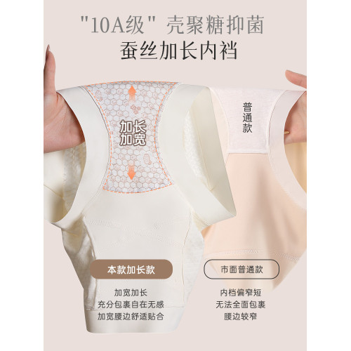 內褲女士10A級抗菌2025新款夏季薄款無痕透氣收腹提臀三角內褲女