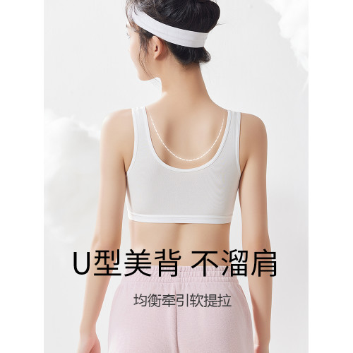 青少年少女內衣初中女高中生學生運動背心女生女孩青春發育期文胸