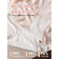 內褲女大碼胖mm200斤無縫一體織7A級抑菌內檔高腰輕塑收腹三角褲