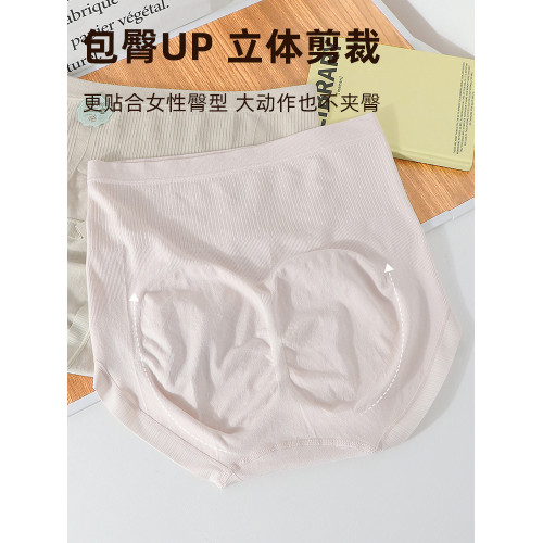 內褲女大碼胖mm200斤無縫一體織7A級抑菌內檔高腰輕塑收腹三角褲