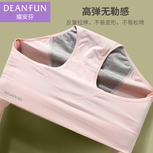 蝶安芬高腰女士防漏生理內褲月經期姨媽褲純棉女生夜用例假安全褲