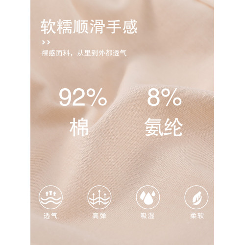 少女內衣文胸學生初中高中生青春期發育運動大童背心一體純棉吊帶