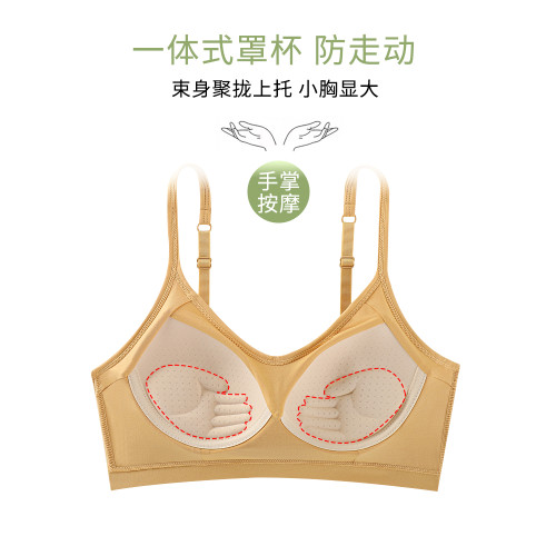 少女內衣文胸學生初中高中生青春期發育運動大童背心一體純棉吊帶