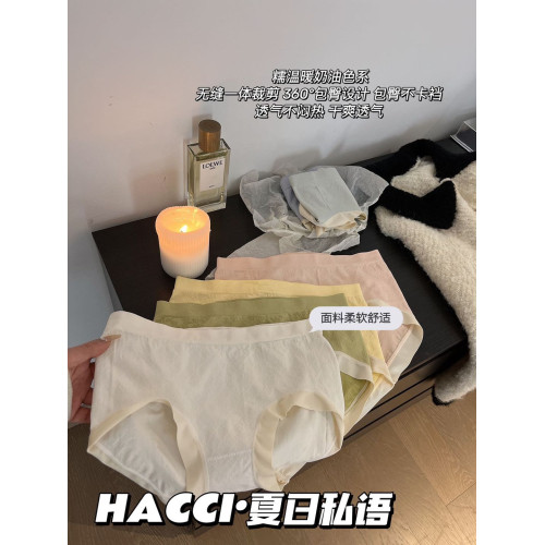 HACCI·夏日私語紋理菱格純全棉舒適中腰提臀抗菌少女士三角內褲