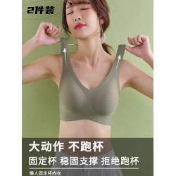 固定杯一體無痕內衣女大胸顯小薄款大碼美背睡眠文胸無鋼圈背心式