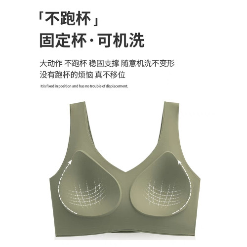 固定杯一體無痕內衣女大胸顯小薄款大碼美背睡眠文胸無鋼圈背心式