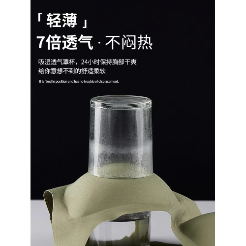 固定杯一體無痕內衣女大胸顯小薄款大碼美背睡眠文胸無鋼圈背心式