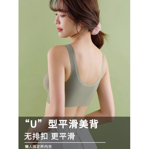 固定杯一體無痕內衣女大胸顯小薄款大碼美背睡眠文胸無鋼圈背心式