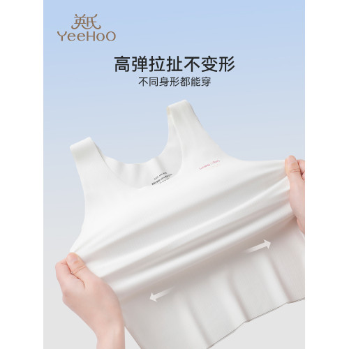 英氏少女內衣女童二階段長款背心小女孩防凸點寬肩帶文胸無痕抹胸