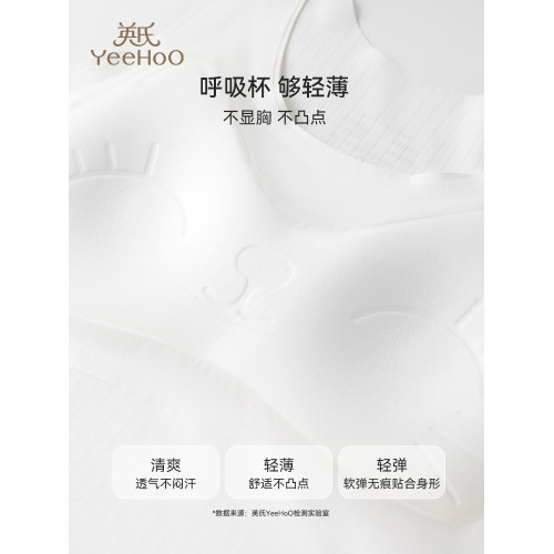 英氏少女內衣女童二階段長款背心小女孩防凸點寬肩帶文胸無痕抹胸