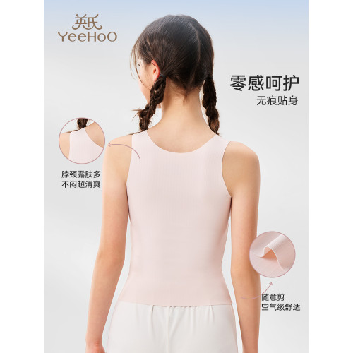 英氏少女內衣女童二階段長款背心小女孩防凸點寬肩帶文胸無痕抹胸
