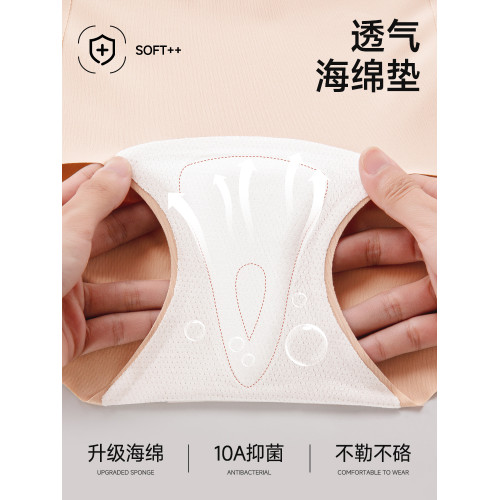 南極人防尲尬線內褲女三角區無痕健身瑜珈專用不夾臀三角2025新款