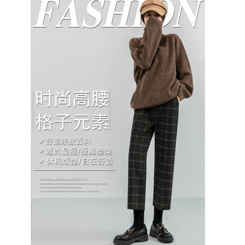 毛呢格子褲子女秋冬2025新款靴褲八九分小個子菸琯直筒濶腿褲外穿