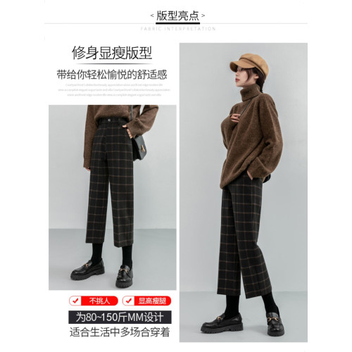 毛呢格子褲子女秋冬2025新款靴褲八九分小個子菸琯直筒濶腿褲外穿