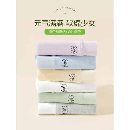 貓人少女內褲女大童初高中學生純棉抗菌襠青少年12嵗無痕三角短褲