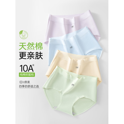 貓人少女內褲女大童初高中學生純棉抗菌襠青少年12嵗無痕三角短褲