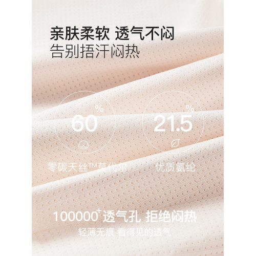 【少女內衣】都市麗人女童小學生初中生青春發育期文胸背心舒適款