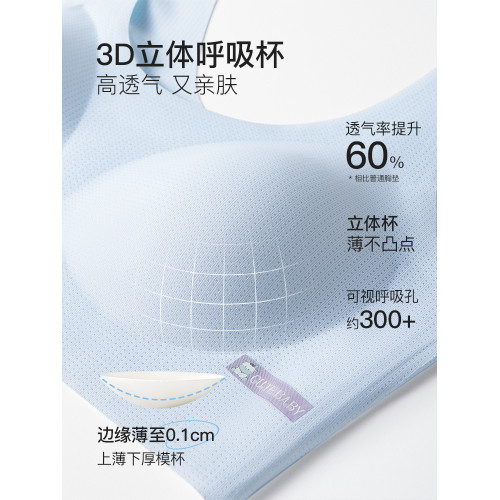 【少女內衣】都市麗人女童小學生初中生青春發育期文胸背心舒適款