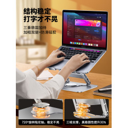 360度旋轉筆記型電腦支架可旋轉平板托架可折曡升降蘋果mac支撐架