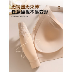 內衣女士大胸顯小聚攏收副乳防下垂上托防外擴無痕舒適大碼文胸罩