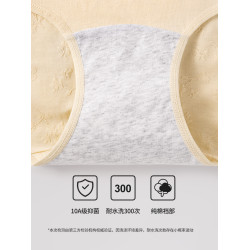 草本初色純棉大碼生理內褲月經期10A抑菌三重防漏少女200斤姨媽褲